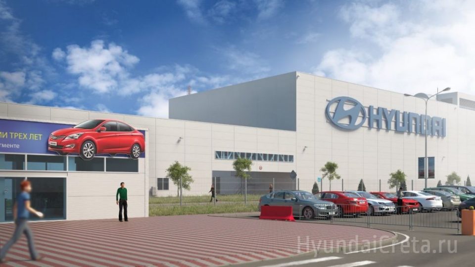 Где собирают Hyundai Creta в России
